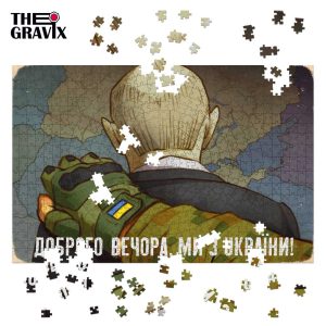 Дерев'яний Пазл "хло, якого зупиняє ЗСУ"