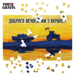 Дерев'яний Пазл "Трактор, що тягне танк"