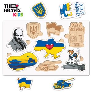 Деревянный Пазл-Вкладыш для детей "Мы с Украины"