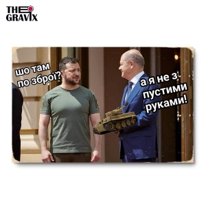 Дерев'яний Постер "Шо Там По Зброї ?"