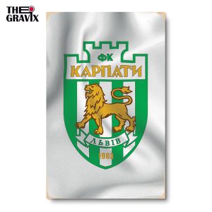 Деревянный Постер "ФК Карпаты"