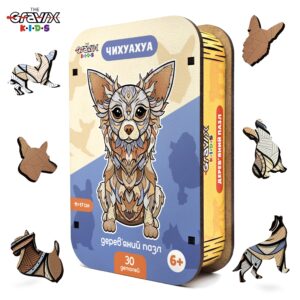 Деревянный Пазл для детей "Чихуахуа Фигурный" 30 шт