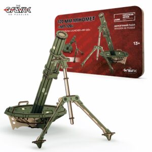 Деревянный Лицензионный 3D Конструктор Миномёт "МП-120" 129 деталей 33 см (04372)
