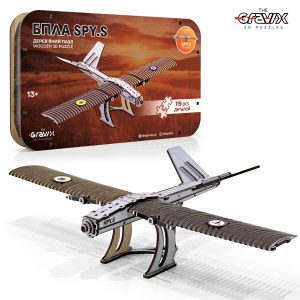 Wooden Licensed 3D Constructor UAV "SPY.S" 119 parts 38 cm (04375)