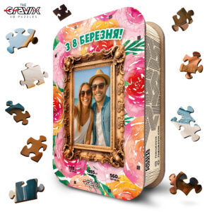 Деревянный фотопазл "З 8 Березня" в подарочной коробке