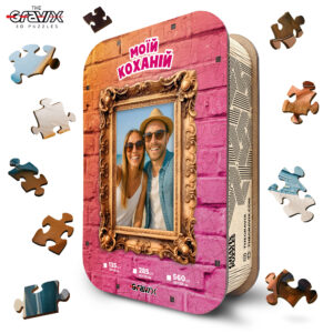 Деревянный пазл по фото "Коханій" в деревянной коробке