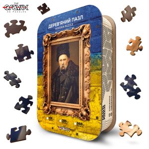 Деревянный пазл «Портрет Тараса Шевченко» в подарочной коробке