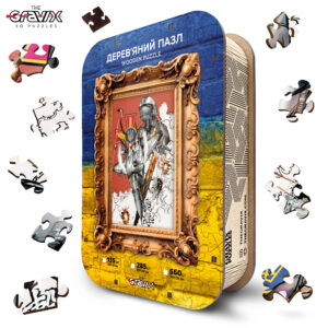 Деревянный пазл «Призрак Киева» в подарочной коробке