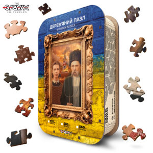 Деревянный пазл «Тарас Шевченко и Леся Украинка» в подарочной коробке