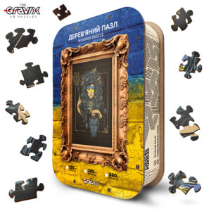 Деревянный пазл «Украина Победит» в подарочной коробке